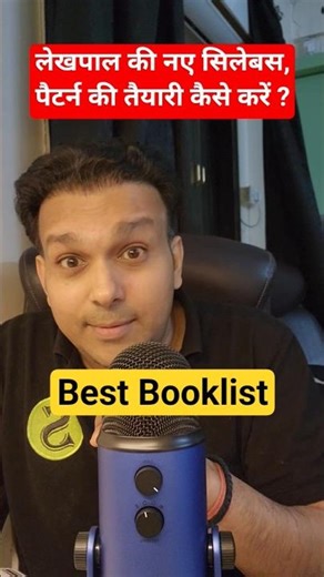 Lekhpal 2026 ki taiyari kaise kare Booklist Gyan sir Batch #viral #lekhpal #uplekhpal #upsssclekhpal