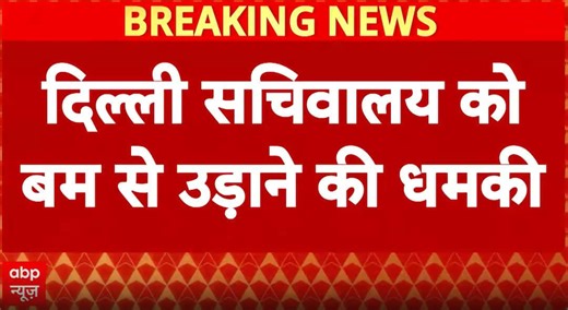 Alert Delhi: Bomb threat near ITO in Delhi declared hoax, no suspicious items found