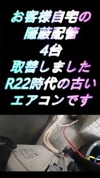 福岡のエアコン取付・電気・設備工事｜森田電機