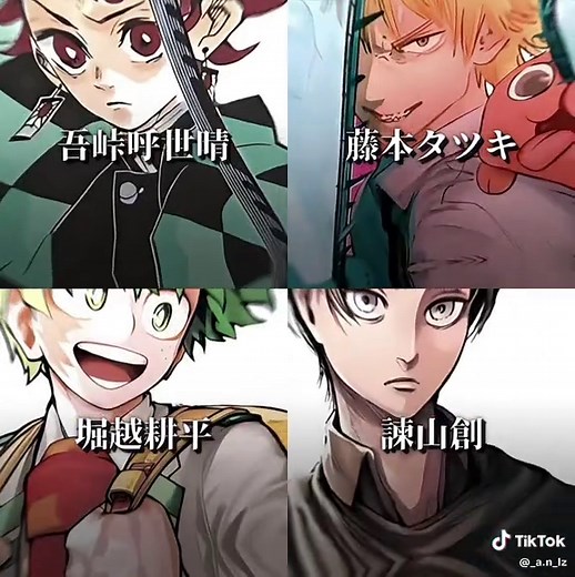 藤本タツキのアニメ作品の魅力