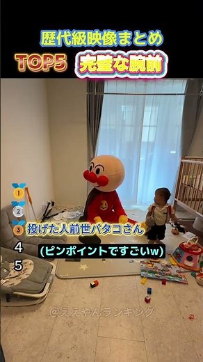 【大爆笑】完璧すぎておもしろい爆笑の達人技TOP5