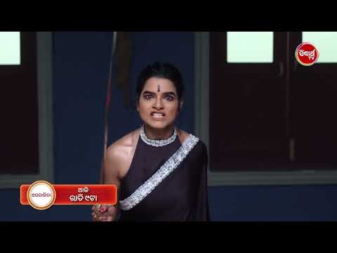 Aparajita | Ep 300 - Promo 02 | ଅପରାଜିତା | Today @9PM | Odia Mega Serial | Sidharth TV