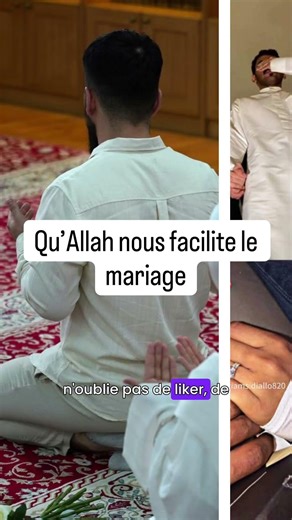 Pour le mariage, cette prière… #ramadan #motivation #islamicvideo #mariage #rappelislam #dua #fyp