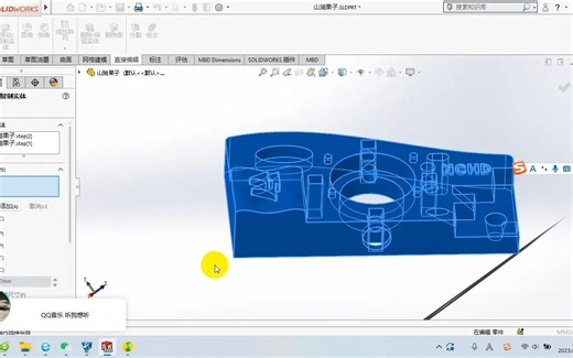 SolidWorkS 2020移动/复制实体2023