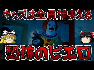 [Slow commentary] My neighbor is back as the Identity V game! [Secret Neighbor]