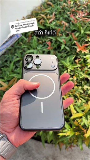This transforming case, the orange one from last time, was gorgeous. This time, the black one is ...