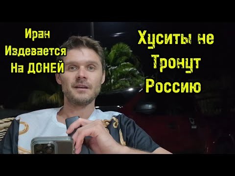 АРАБЫ В ЯРОСТИ ОТ РЫЖЕГО! США СНЯЛИ САНКЦИИ С БЕЛАРУСИ, РОССИЯ НА ПОДХОДЕ!