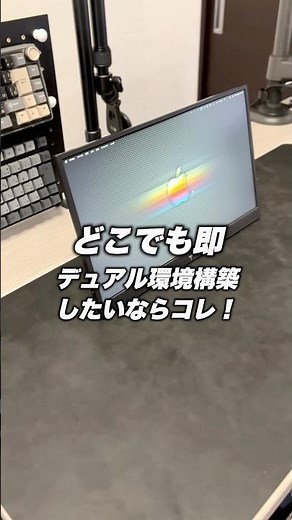 A mobile monitor weighing about the same as a single plastic bottle and costing under 10,000 yen ...