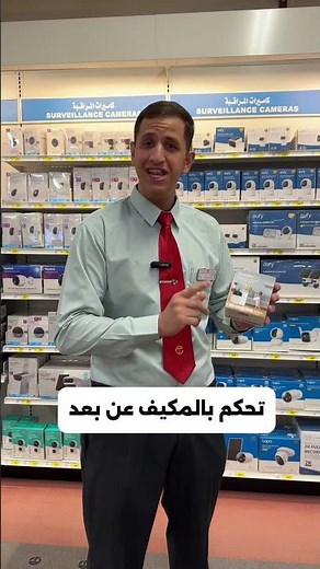 حلول ذكية لحياة أسهل 🌟 اكتشف كل ما تحتاجه من جرير لمنزل أكثر ذكاءً وراحة 🤩