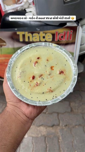 The Most Viral and Biggest Idli at Law Garden in Ahmedabad 🤩