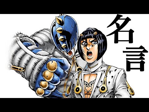 【ジョジョ】ブローノ・ブチャラティ「こいつには、やると言ったらやる『スゴ味』があるッ！」