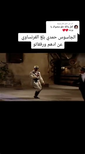 ‏# باب الحارة الجزء الثالث الحلقه الخيرة #اكسبلور #دراما_سورية #🔥🔥 #