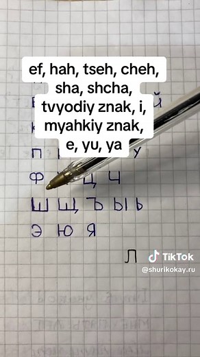 Russian Alphabet: Learn Russian Language with ABC Song