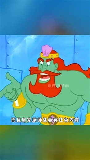 童年回憶殺！這把鏟子見證了最美好的成長 #海绵宝宝 #黄金锅铲 #童年经典 #怀旧动画 #动画片段 #看哭了