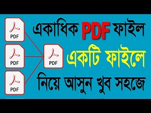 Merge Multiple PDF into One File Easy PDF Trick