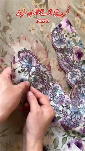 Patch lagane ka tarika 👍💖👗#shortsfeed #patchwork #beginnersstitch #sewingtutorial