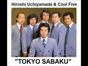 "Tokyo Sabaku" (1970s Enka ballad) by Hiroshi Uchiyamada and Cool Five