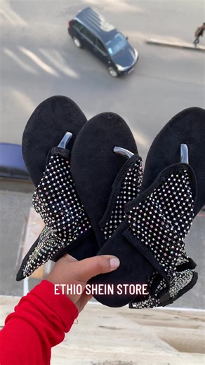Ethiopian TikTok Fashion Trends with SHEIN