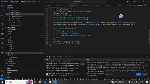 如何使用ESP32连接WIFI热点