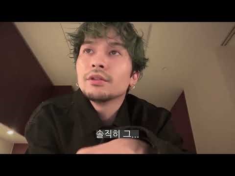 츠네타 다이키 인스타 라이브 中 - "킹누스럽다" 가 뭔데
