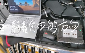 别克君越BCM编程匹配分享，点赞加关注修车有思路!#汽车技术支持#汽车疑难杂症#每天一个用车知识#别克君越#新能源