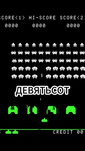 Space Invaders is back on consoles!