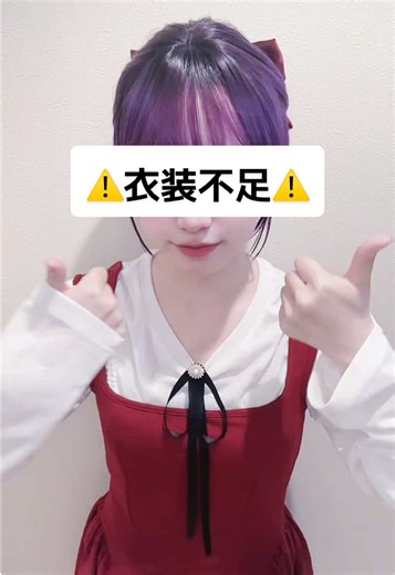 ハロウィン猫娘コスプレの魅力