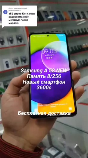 Samsung A32 Review: Price and Features Overview