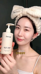 물광피부 나이트 스킨케어 루틴 ASMR✨ 소리를 켜고 들어보세요👂 이어폰 착용을 권장합니다🎧 1️⃣ 밀크클렌저로 촉촉하게 노폐물 제거! 2️⃣ 젤클렌저로 잔여물까지 깨끗하게 세안! 3️⃣ 만능기초로 여러번 레이어드💧 👉 속건조 잡고, 피부 속부터 수분 채우기! 5️⃣ 안티에이징에 좋은 EGF앰플! 6️⃣ 수분 자석 판테놀앰플로 민감 피부 진정까지! 잘 흡수시킨 뒤에는, 7️⃣ 크컴츄 만능오일 조합으로 완벽 보습막 완성!✨ 이렇게 하면 촉촉함이 아침까지 유지되는 물광 나이트 스킨케어 루틴 완성!🧡 디마프와 함께하는 나이트 스킨케어 루틴으로 오늘 밤도 굿나잇🌙 | 디마프