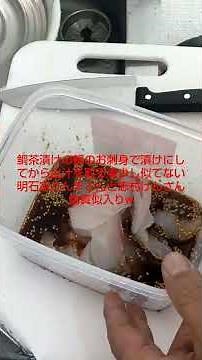 家で簡単な鯛のお茶漬け2人前分！