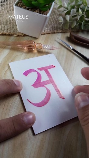 Mateus Batista no TikTok