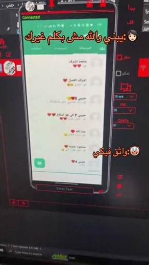 A simple way to monitor WhatsApp that could reveal everything 🥷🏽🔥