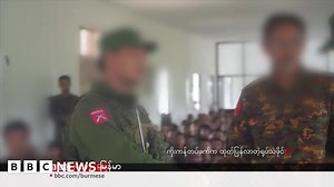 လားရှိုးမှာ စစ်ကောင်စီတပ်သား ၃၀၀ ကျော်လက်နက်ချ - BBC News မြန်မာ
