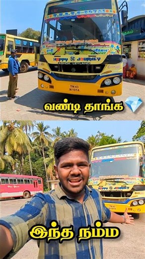 "Awesome journey😱 KOZHIKODE TO OOTY TNSTC BUS #busreview #tnstc #hilljourney