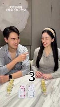 Test Your Chemistry: Couples' Compatibility Challenge