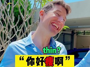 thin英语怎么读