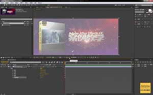 【公开课】AE CC中文自学教程
