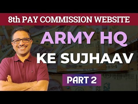 8th Pay Commission WEBSITE aur Army HQ ke SUJHAAV -2
