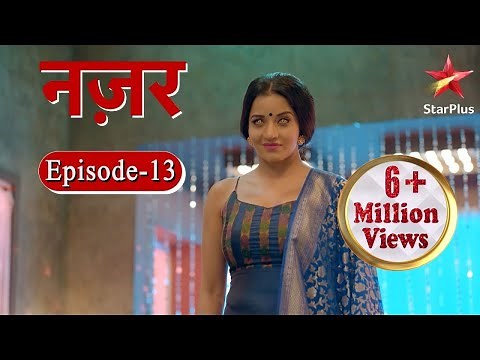 नज़र | Episode - 13