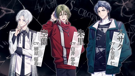 9 R.I.P. Sequel gets a new trailer