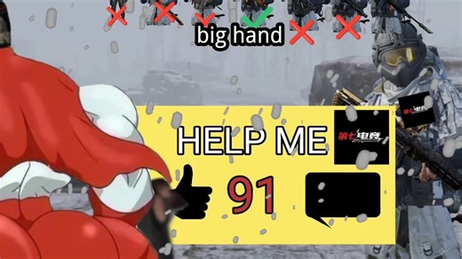 【暗区突围动画】HELP ME,HELP ME！！！