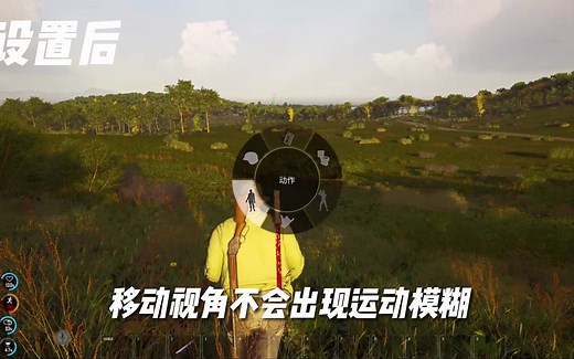 scum2022画面最佳设置