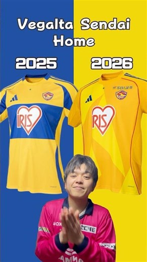 2026年J2.3百年構想リーグユニフォーム J.LEAGUE New Home Kit 2026 #football #japanfootball #footballshirt #jリーグ