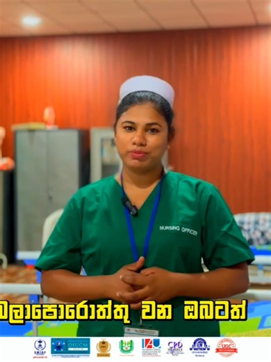 SMIDF Nursing school on TikTok