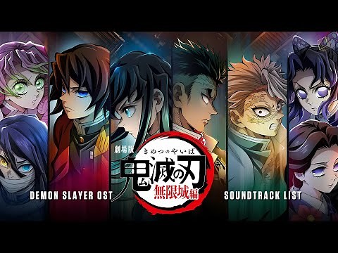 Demon Slayer: Kimetsu no Yaiba Infinity Castle OST Collective | EPIC SOUNDTRACK MIX