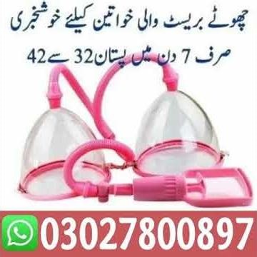 Luvpump Breast Enlargement Pump in Pakistan Original product