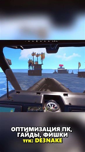 VPN И ОПТИМИЗАЦИЯ В ТГК: DE3NAKE #rust #раст