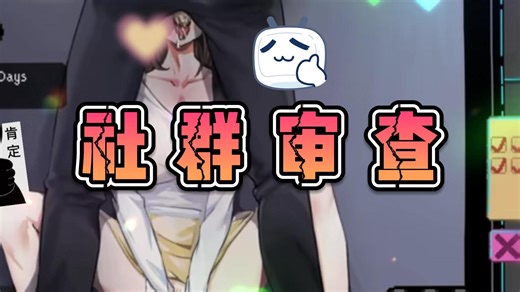 【社群审查】自由度非常高！官方中文版+DLC+存档---安装速度无人能敌！双端秒装，小白轻松拿捏～！~~！——！~——！——！~~