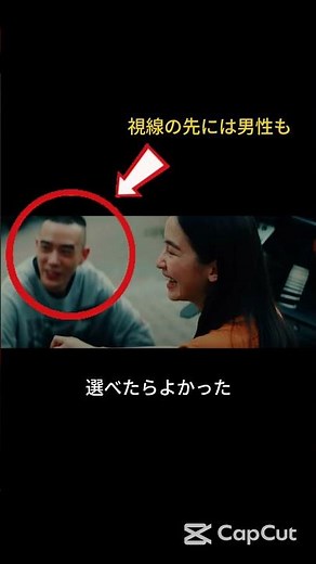 同性愛で聴くOfficial髭男dism「Pretender」 #歌詞動画 #歌詞考察 #ヒゲダン #shorts