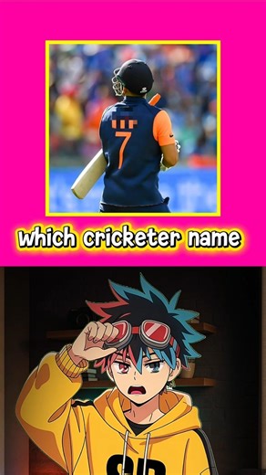 Guess The Cricketer(jersey number)#shortsfeed #quiz